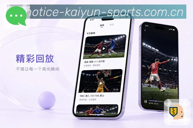 <strong>开云</strong>App下载展示图